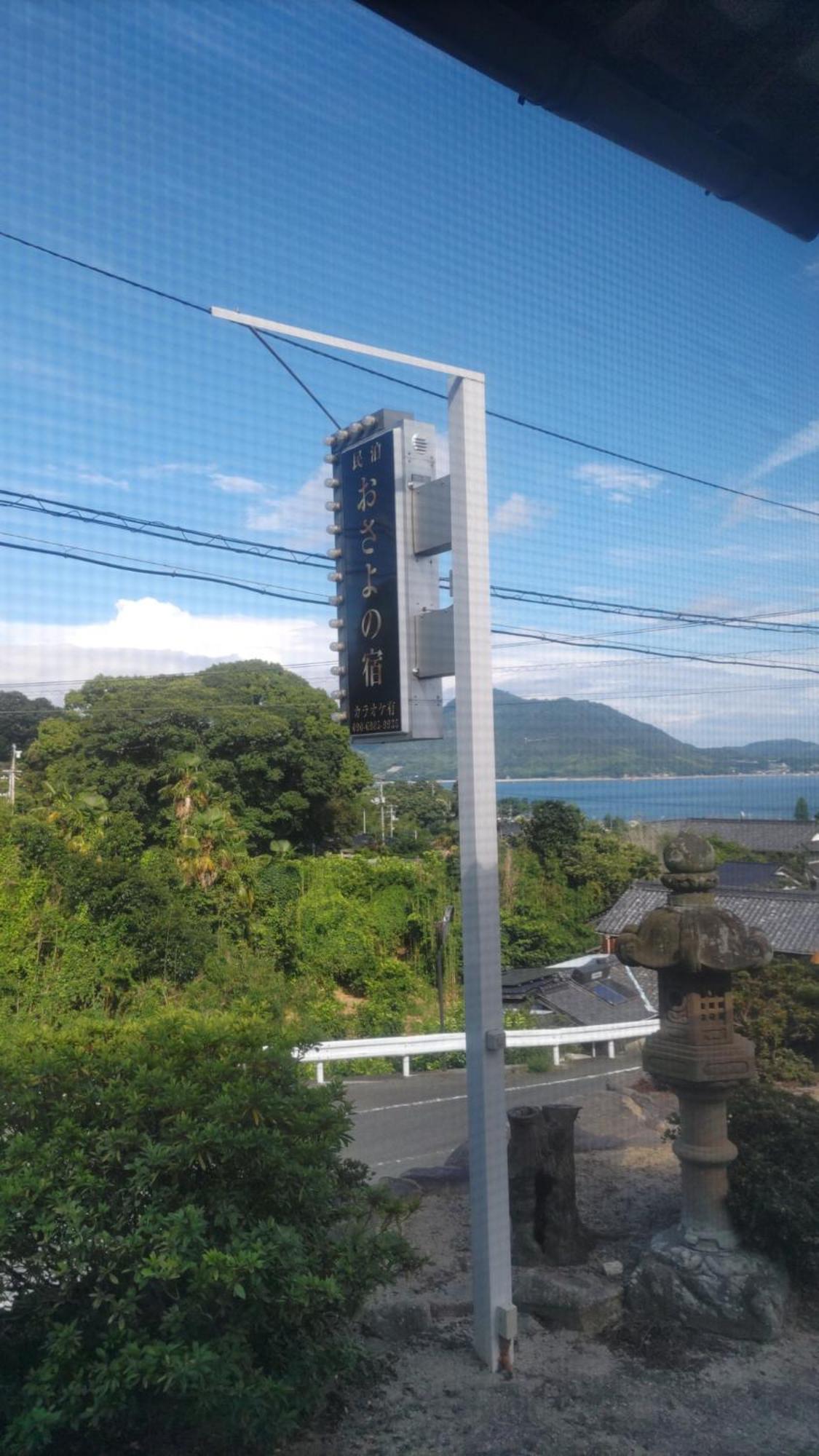 Shimanami Osayo No Yado - Vacation Stay 16166 Onomichi Exterior photo